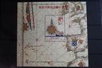 Macau Macau Block 15 mit 662 postfrisch MiNr. Block 15 mit 662 postfrisch -