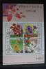 Macau Macau Block 17 mit 680–683 postfrisch MiNr. Block 17 mit 680–683 postfrisch -