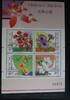 Macau Macau Block 17 mit 680–683 postfrisch MiNr. Block 17 mit 680–683 postfrisch -