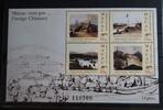 Macau Macau Block 25 mit 748–751 postfrisch MiNr. Block 25 mit 748–751 postfrisch -