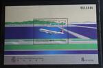 Macau Macau Block 32 mit 831 postfrisch MiNr. Block 32 mit 831 postfrisch -