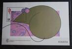 Macau Macau Block 33 mit 845 postfrisch MiNr. Block 33 mit 845 postfrisch -