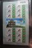 Macau Macau 1153 postfrisch Bogen zu 12 Marken MiNr. 1153 postfrisch Bogen zu 12 Marken -