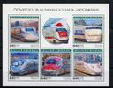 Guinea Bissau KB mit Guinea Bissau KB mit 10329-33 postfrisch Eisenbahn MiNr. 10329-33 postfrisch Eisenbahn -