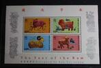 Hongkong Hongkong Block 16 postfrisch MiNr. Block 16 postfrisch -