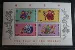 Hongkong Hongkong Block 20 postfrisch MiNr. Block 20 postfrisch -