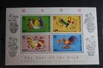 Hongkong Hongkong Block 25 postfrisch MiNr. Block 25 postfrisch -