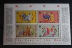 Hongkong Hongkong Block 30 postfrisch MiNr. Block 30 postfrisch -