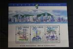 Hongkong Hongkong Block 66 postfrisch MiNr. Block 66 postfrisch -