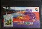 Hongkong Hongkong Block 79 postfrisch MiNr. Block 79 postfrisch -