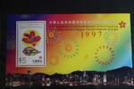Hongkong Hongkong Block 56 postfrisch MiNr. Block 56 postfrisch -