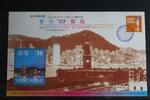 Hongkong Hongkong Block 52 postfrisch MiNr. Block 52 postfrisch -
