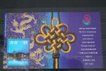Hongkong Hongkong Block 64 postfrisch MiNr. Block 64 postfrisch -