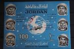   Jordanien Jordanien Block 30 postfrisch MiNr. Block 30 postfrisch 