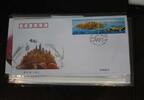 China Volksrepublik 3861-3862 auf Brief als FDC -