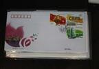 China Volksrepublik 3866-3868 auf Brief als FDC -
