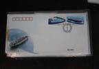 China Volksrepublik 4283-4284 auf Brief als FDC -