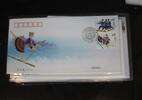 China Volksrepublik 4295-4298 auf Brief als FDC -