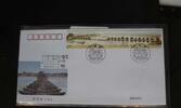 China Volksrepublik 4113-4115 auf Brief als FDC -