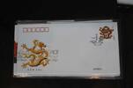 China Volksrepublik 4330 auf Brief als FDC -
