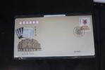 China Volksrepublik 4333 auf Brief als FDC -