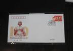 China Volksrepublik 4347 auf Brief als FDC -