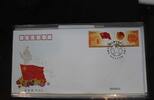 China Volksrepublik 4345-4346 auf Brief als FDC -