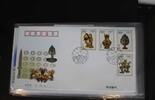 China Volksrepublik 3182-3185 auf Brief als FDC -