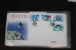 China Volksrepublik 3194-3197 auf Brief als FDC -