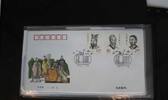 China Volksrepublik 3186-3191 auf Brief als FDC -