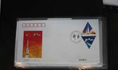 China Volksrepublik 3192-3193 auf Brief als FDC -