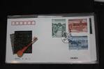 China Volksrepublik 3347-3349 auf Brief als FDC -