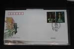 China Volksrepublik 4402-4403 auf Brief als FDC -