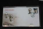 China Volksrepublik 4373-4377 auf Brief als FDC -