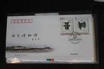 China Volksrepublik 4366-4367 auf Brief als FDC -