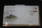 China Volksrepublik 4348 auf Brief als FDC -