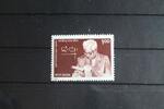 Indien Indien 1415 postfrisch MiNr. 1415 postfrisch -