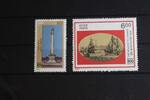 Indien Indien 1282-1283 postfrisch MiNr. 1282-1283 postfrisch -