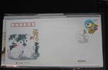 China Volksrepublik 4215 auf Brief als FDC -