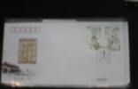China Volksrepublik 4200-4201 auf Brief als FDC -