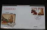China Volksrepublik 3973-3974 auf Brief als FDC -