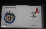 China Volksrepublik 3493 auf Brief als FDC -