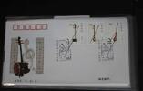 China Volksrepublik 3329-3333 auf Brief als FDC -
