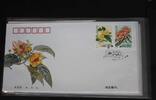 China Volksrepublik 3327-3328 auf Brief als FDC -