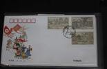 China Volksrepublik 3304-3306 auf Brief als FDC -