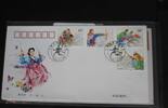 China Volksrepublik 3471-3474 auf Brief als FDC -