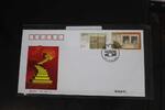 China Volksrepublik 3480-3481 auf Brief als FDC -