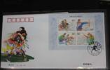 China Volksrepublik Block 114 auf Brief als FDC -