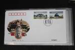 China Volksrepublik 3405-3409 auf Brief als FDC -