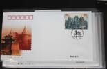 China Volksrepublik 3394-3395 auf Brief als FDC -